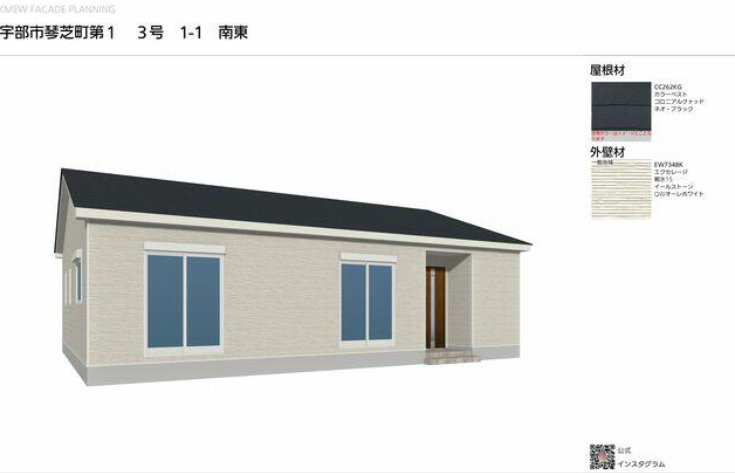 クレイドルガーデン宇部市琴芝町 第1　3号棟の外観パース|外観イメージです