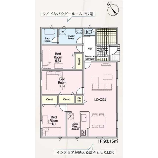 クレイドルガーデン宇部市琴芝町 第1　3号棟の間取り|広々とした22帖のLDKと、快適なワイドパウダールームが魅力！玄関横のシューズインクロークや全居室のクローゼットなど収納も充実し、家族みんなが過ごしやすいゆとりある間取りです。