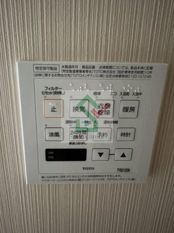 エヌステージ久米川のその他