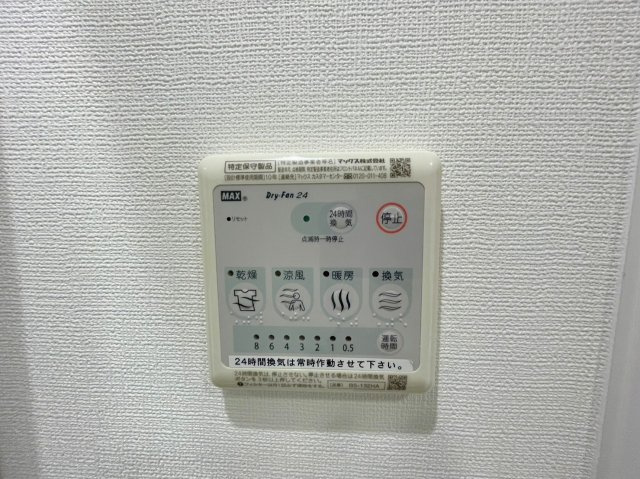 アドバンス新大阪ラシュレの設備