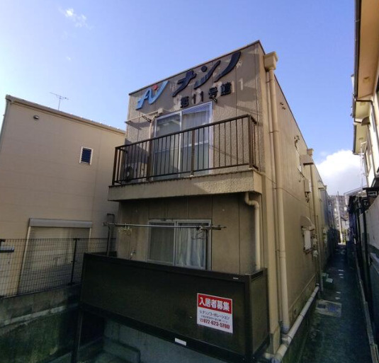 【エントランス】 | ナンノ第11号館