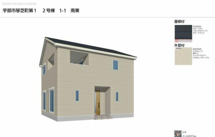 クレイドルガーデン宇部市琴芝町 第1　2号棟の外観パース|外観イメージです