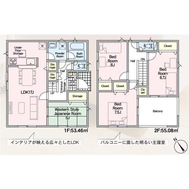 クレイドルガーデン宇部市琴芝町 第1　2号棟の間取り|7帖の広々LDKと和室が隣接した開放的な4LDK。全居室に収納を備え、玄関や廊下、床下などの収納も充実！バルコニー付きの明るい主寝室や、各階トイレ完備で家族みんなが快適に暮らせる間取りです