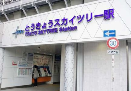 アリュール押上の周辺