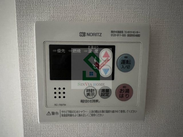 エヌステージ久米川のその他