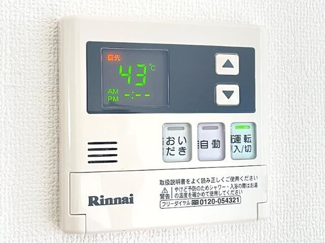 ボヌール和光の設備