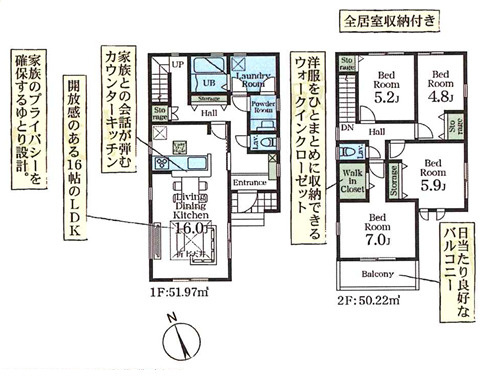 越谷市大字大泊 新築分譲住宅 全7棟 2号棟の間取り