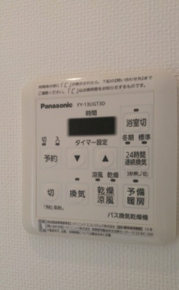 ヒューリックレジデンス茗荷谷の設備