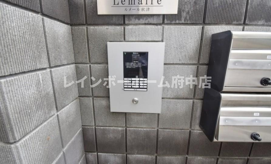 ルメール秋津のセキュリティ