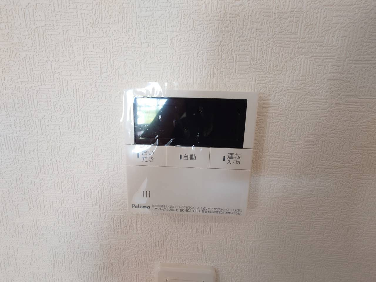 ♥♥糸満市照屋第3－4号棟（全4棟）のその他|現地撮影2026.9月