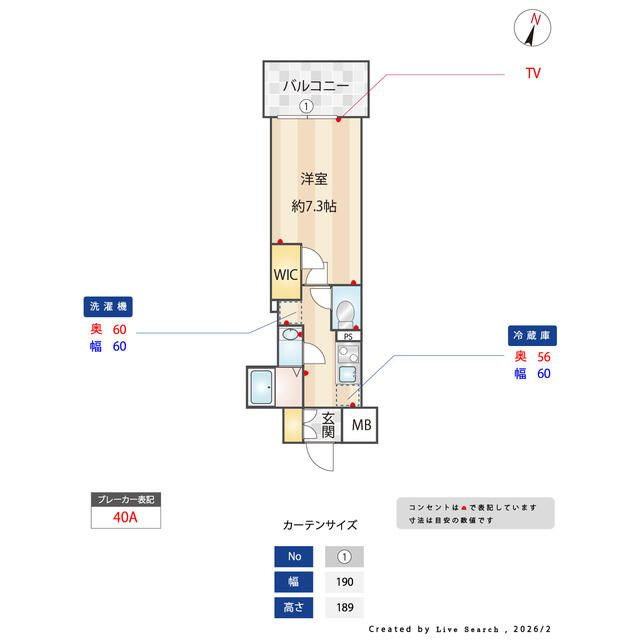 オーパスホームズ川口