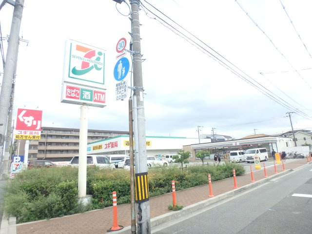 リベールエスト南塚口の周辺|コンビニです