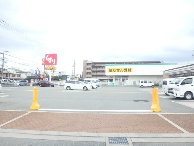 リベールエスト南塚口の周辺|薬局です