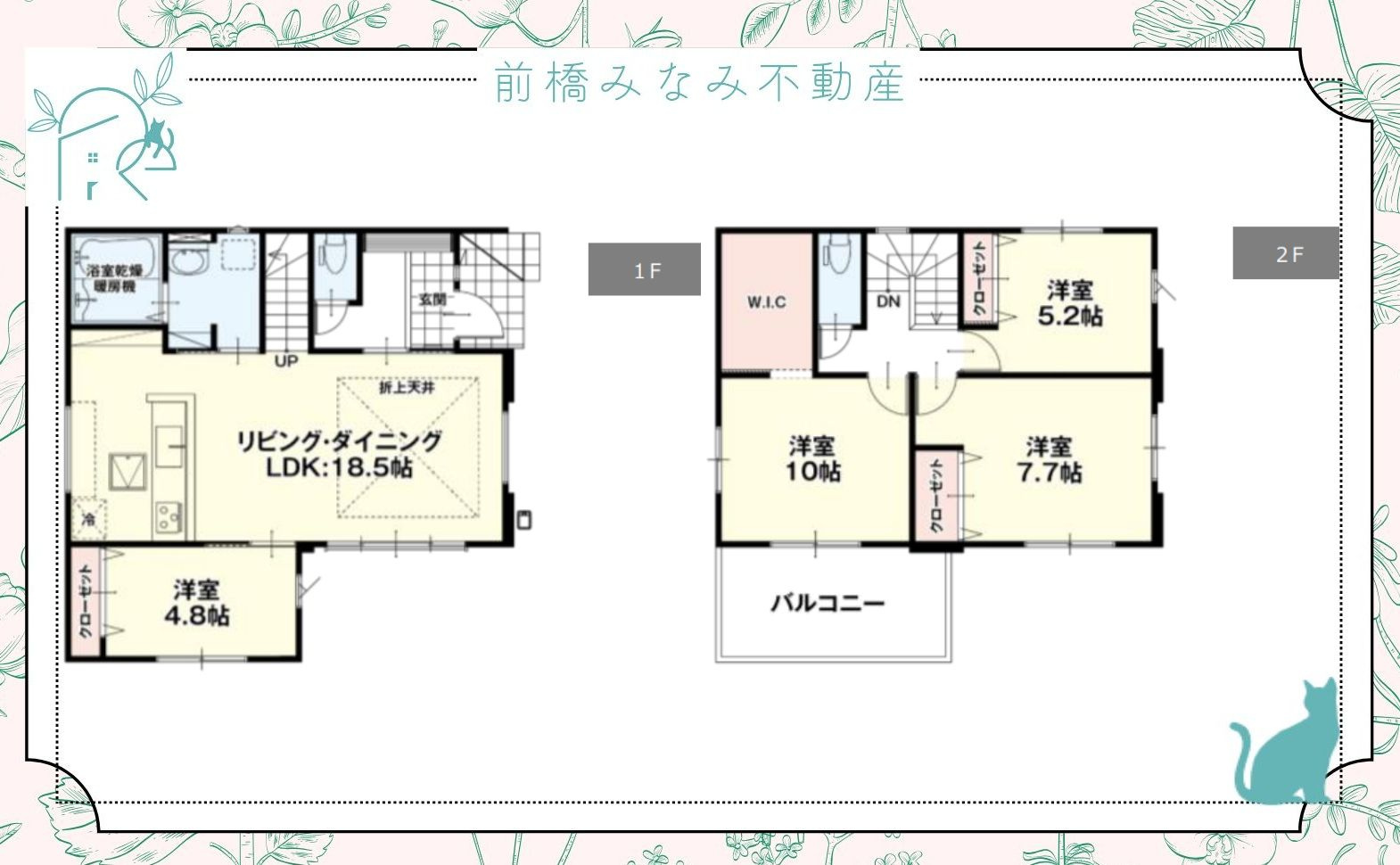 【新築】熊谷市別府1期　２号棟(全２棟)　リガーレ　新築建売分譲の間取り