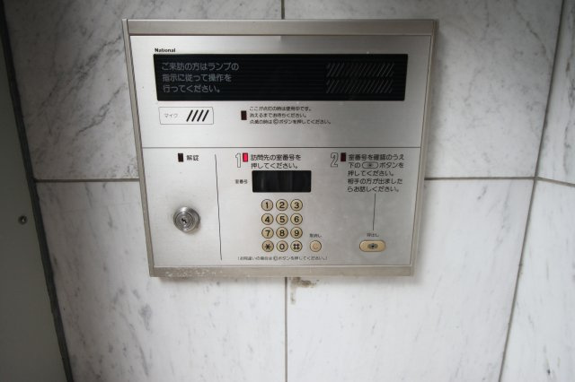 【その他】