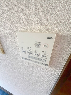 【設備】 | タウニーFⅡ　A