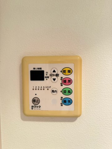 名次町ロジュマンの設備