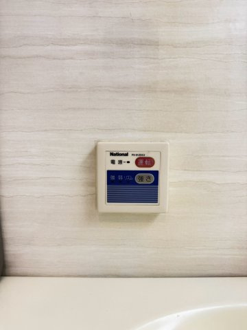 名次町ロジュマンの設備