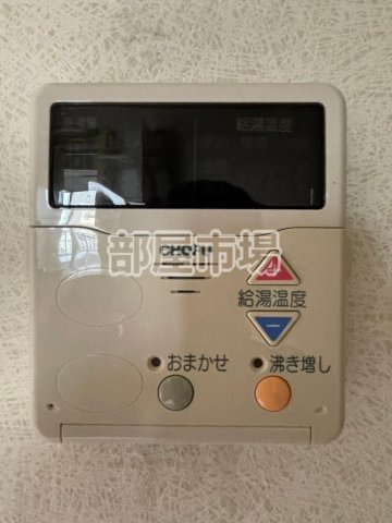 メゾン・ド・ヴィレ駒形の設備|給湯パネル