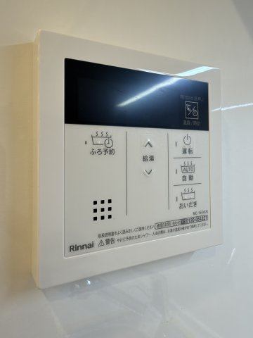 新宿区四谷４丁目の中古マンションの発電・温水設備