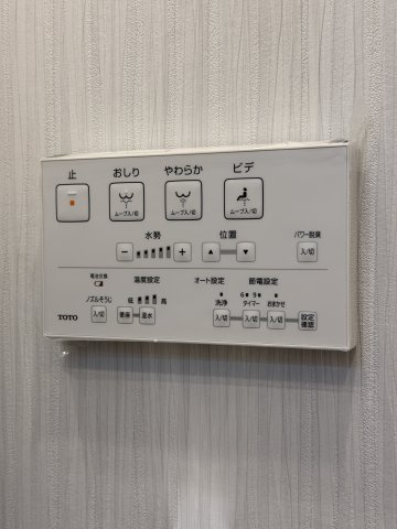 新宿区四谷４丁目の中古マンションの設備