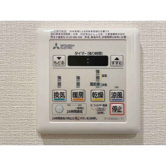 プレディアコート森下テラスの設備