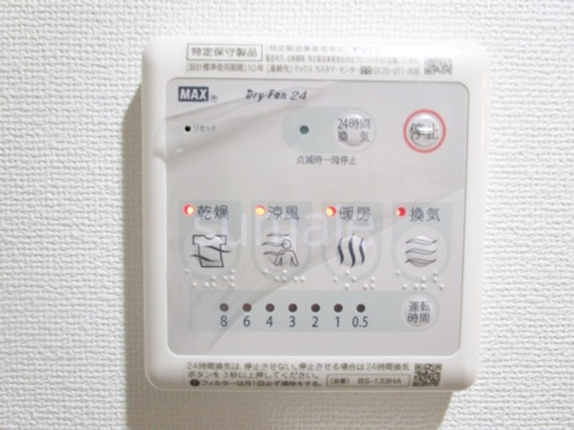 カレラパークの設備|浴室乾燥機付き☆彡