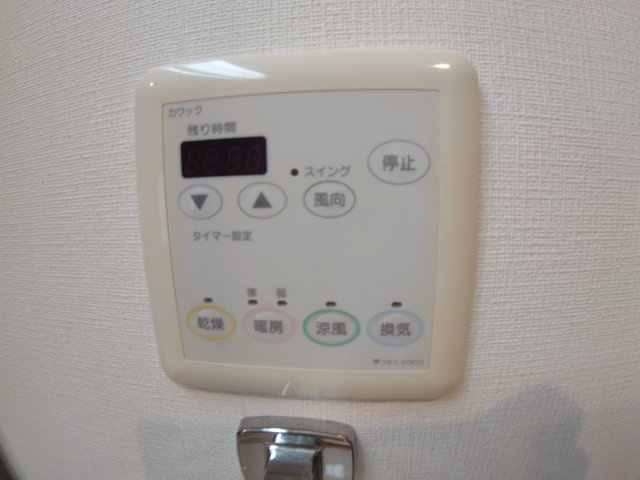 【設備】 | アルビス緑丘106号棟