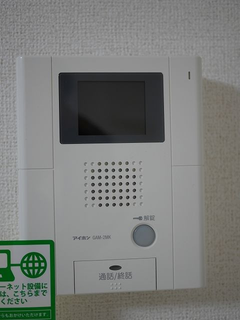 カルム　ブローテのセキュリティ