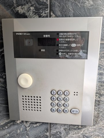 カルム　ブローテのセキュリティ