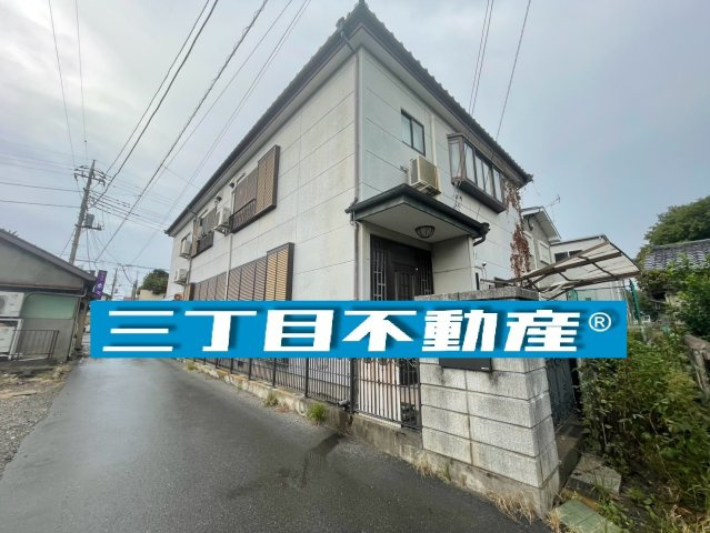 -三丁目不動産-　本庄市銀座2丁目　平成8年築