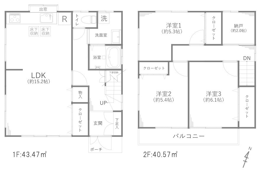 さいたま市中央区上落合一丁目戸建
