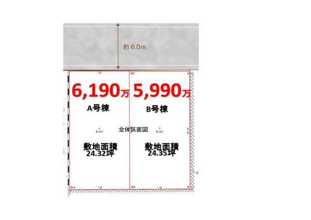 ハートフルタウン　千葉市稲毛区小仲台7丁目の区画図
