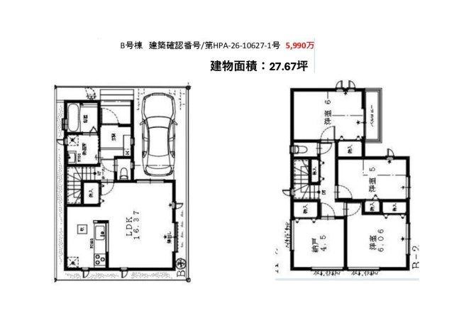 ハートフルタウン　千葉市稲毛区小仲台7丁目の間取り