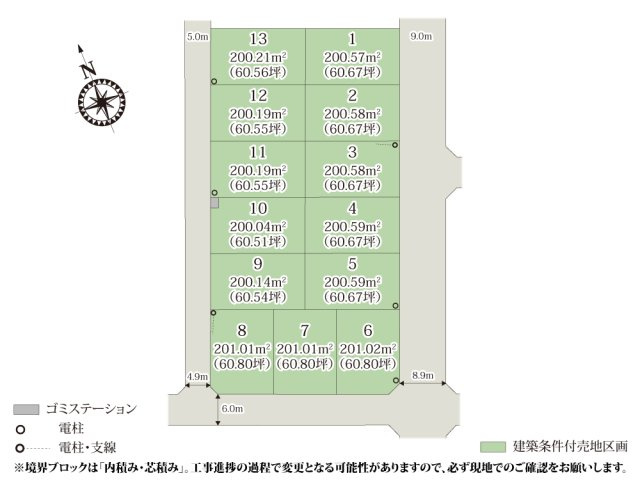 ワイウッドコート久喜市伊坂第1期【建築条件付き売地】