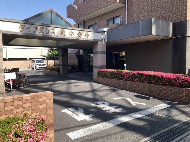 ダイアパレス花小金井のその他