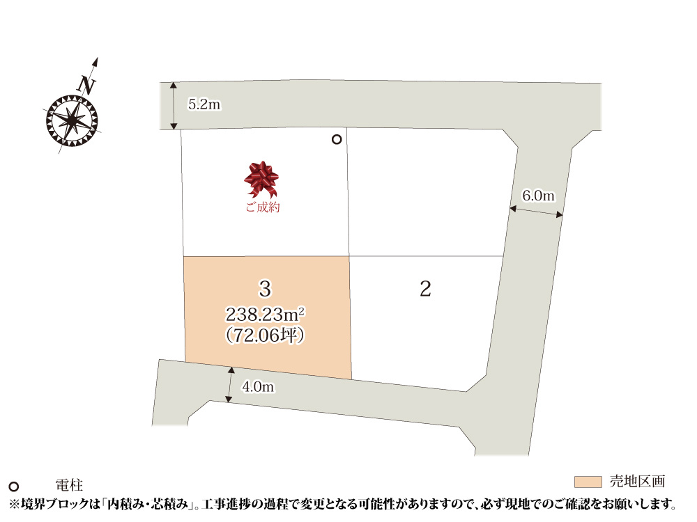 大里郡寄居町富田第8期〈3区画〉【建築条件無し売地】の区画図