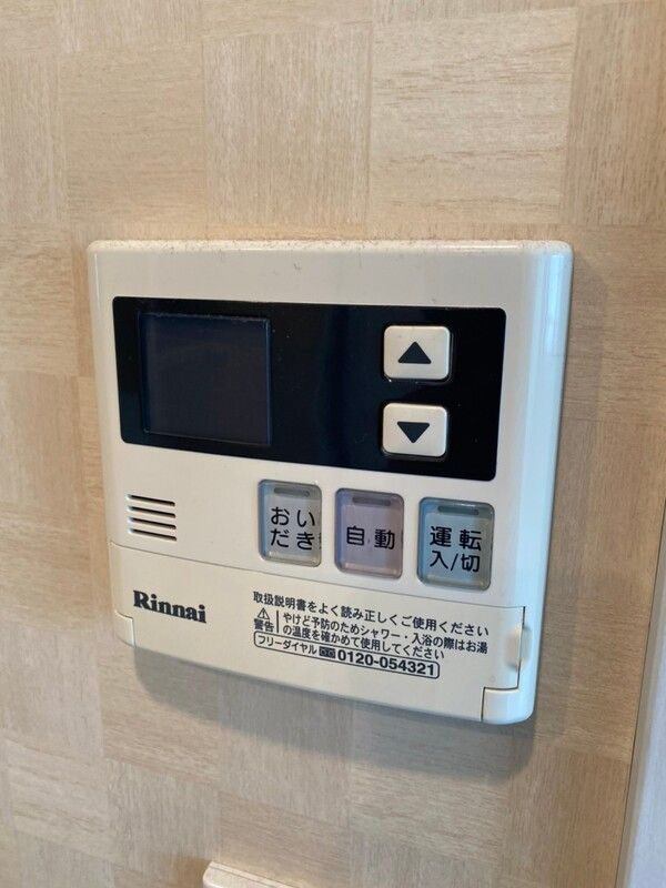 横浜市神奈川区三ツ沢中町のアパートの設備
