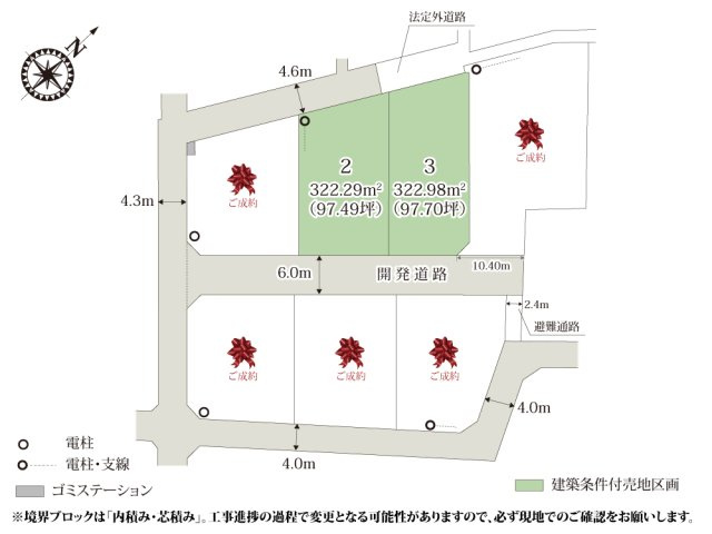 ワイウッドコート鴻巣市屈巣第5期【建築条件付き売地】の区画図|保育園・公園・病院が10分圏内にあり、子育て世代にうれしい分譲地です。分譲地周辺は田畑と住宅が多く、