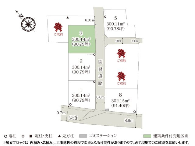 ワイウッドコート鴻巣市境第1期【建築条件付き売地】の区画図|田園風景が残る、全区画90坪以上のゆとりある敷地。
お庭スペースが広く取れるのでガーデニングなど楽し