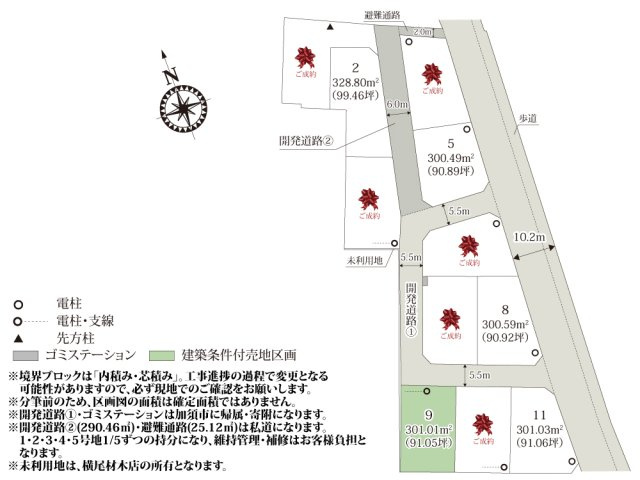 ワイウッドコート加須市下高柳第14期【建築条件付き売地】の区画図