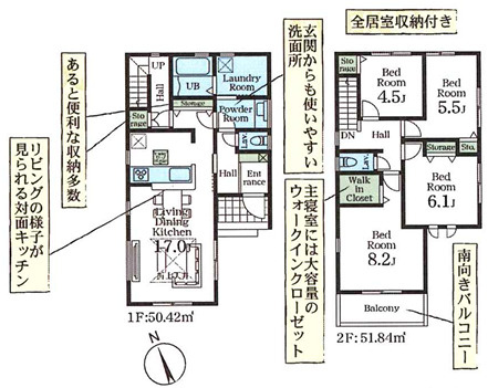 越谷市大字大泊 新築分譲住宅 全7棟 3号棟の間取り