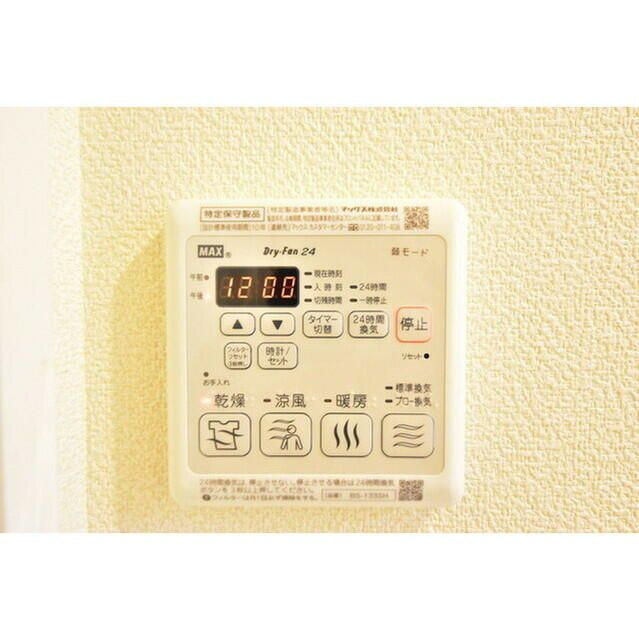 ｓｈｕ　ｓｈｕ　ｑｕａｔｔｒｏの設備