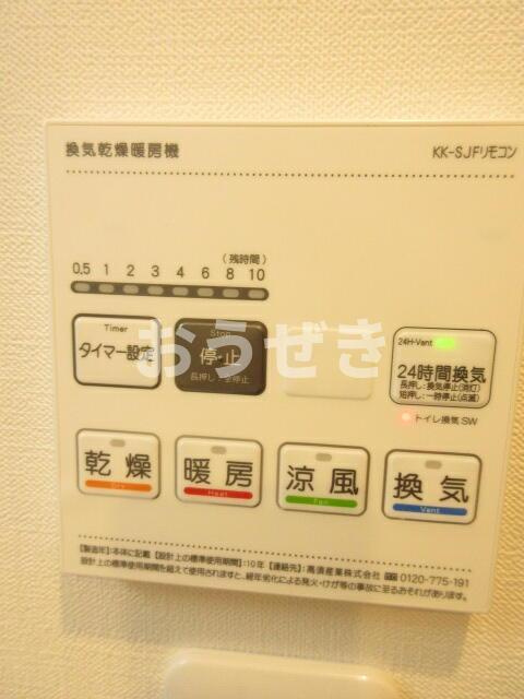 Ｌａｔｉａｓ日暮里の設備