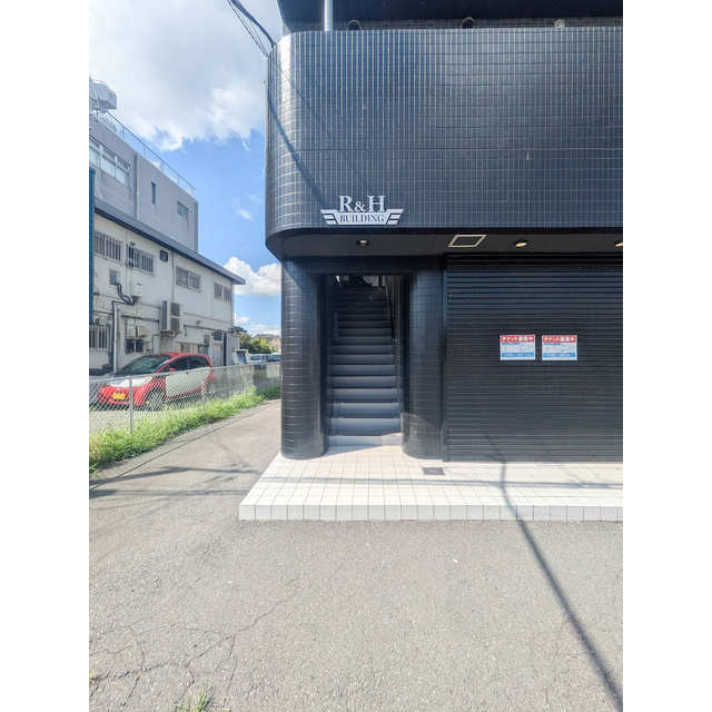 R&Hビルの外観|きれいな外観です