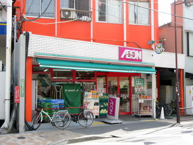 ボヌールトレセアのその他|まいばすけっと西日暮里６丁目店