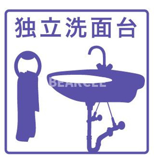【設備】 | クリビア