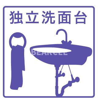 【設備】 | クリビア
