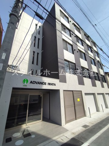 ADVANCE IWATAの外観