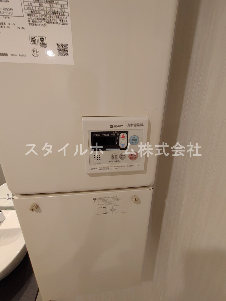 ADVANCE IWATAの設備
